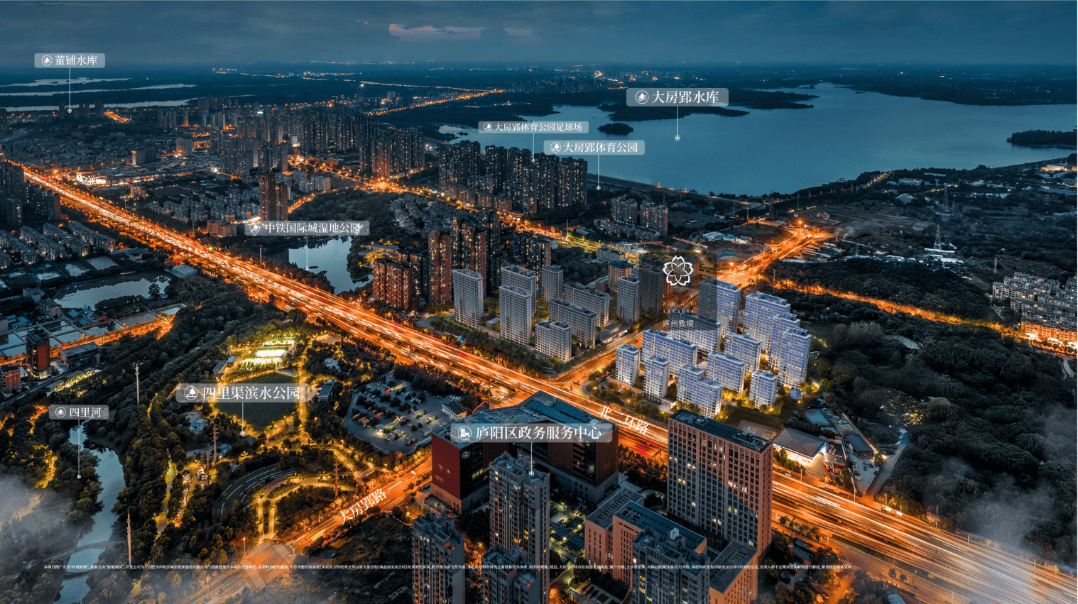 心-【招商庐州致敬楼盘】价值点-楼盘评测冰球突破豪华版招商庐州致敬（合肥）售楼中(图2)